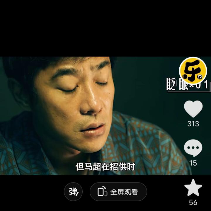 心灵法医电视剧免费观看第25集,心灵法医网剧1-36集全免费看