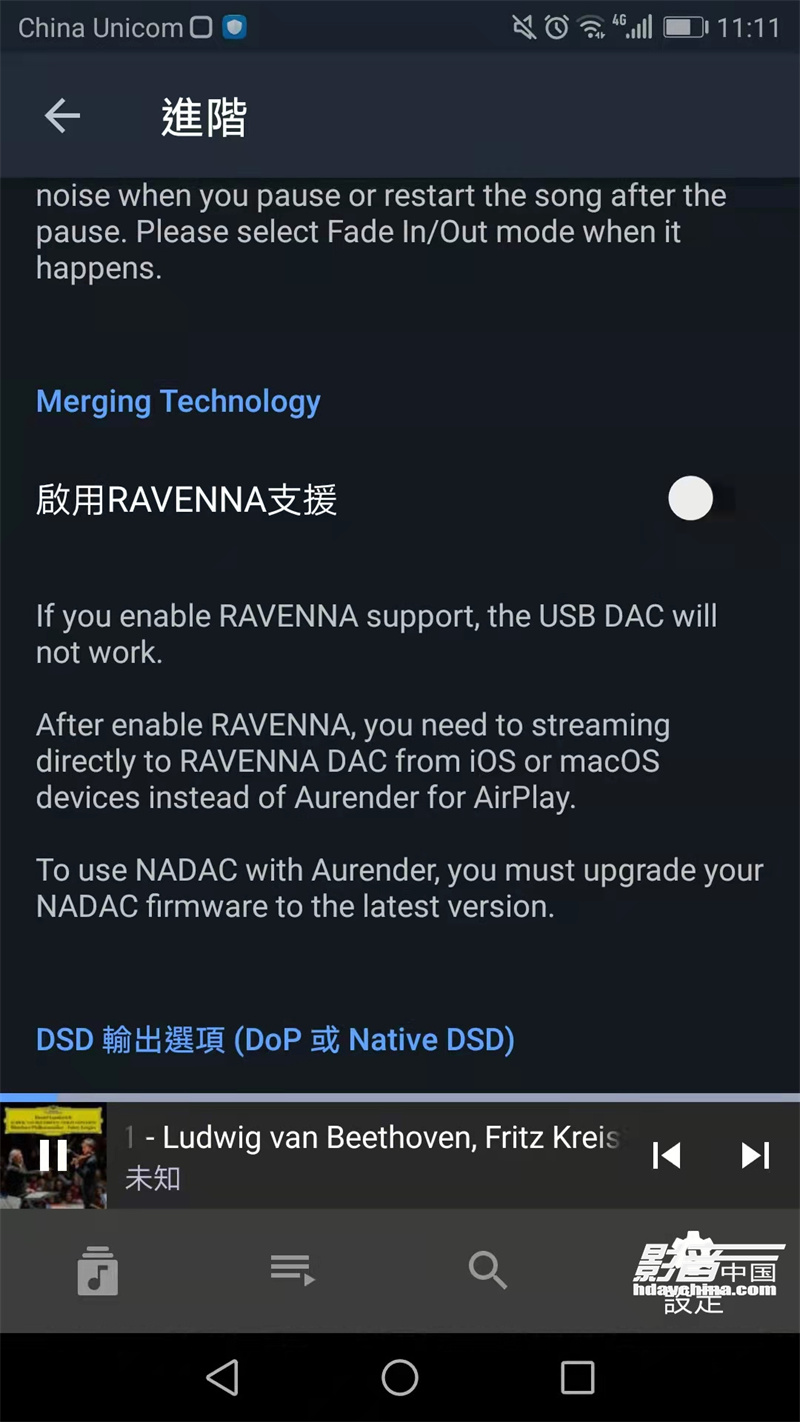「专题」无差别品鉴关于5款数字音乐*放播**机的个人感受（连载2）