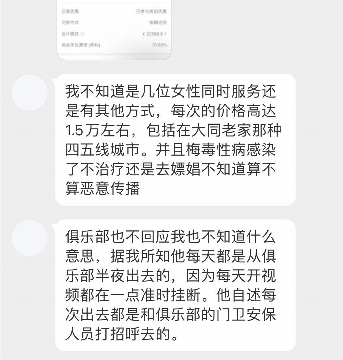 长春亚泰门将低级失误,长春亚泰门将受伤