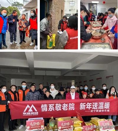 鑱旂洓鏄ユ棩鏆栭槼,鑱旂洓闆嗗洟