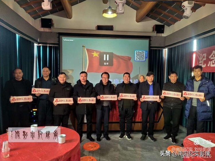 南阳退役老兵群成立一周年座谈会成功召开