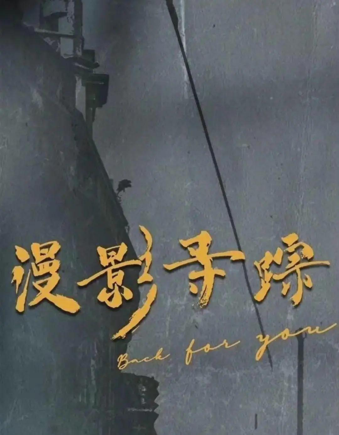 2024年有哪些值得期待的待播剧,2023年待播剧你最期待哪一部