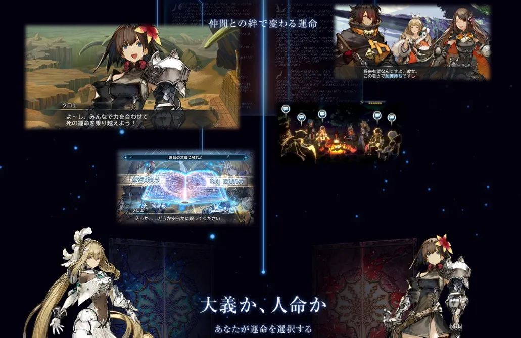 锁链战记有第二季吗,锁链战记续作