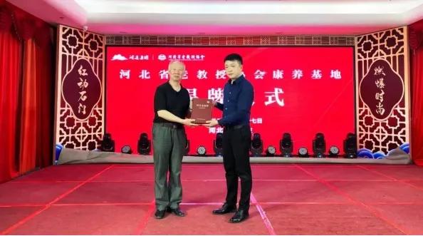 康养发展论坛秦皇岛,2023中国康养产业发展论坛