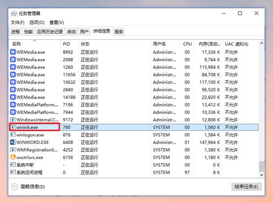 电脑进程管理器如何关闭一些进程,电脑里哪些不必要的进程可以关