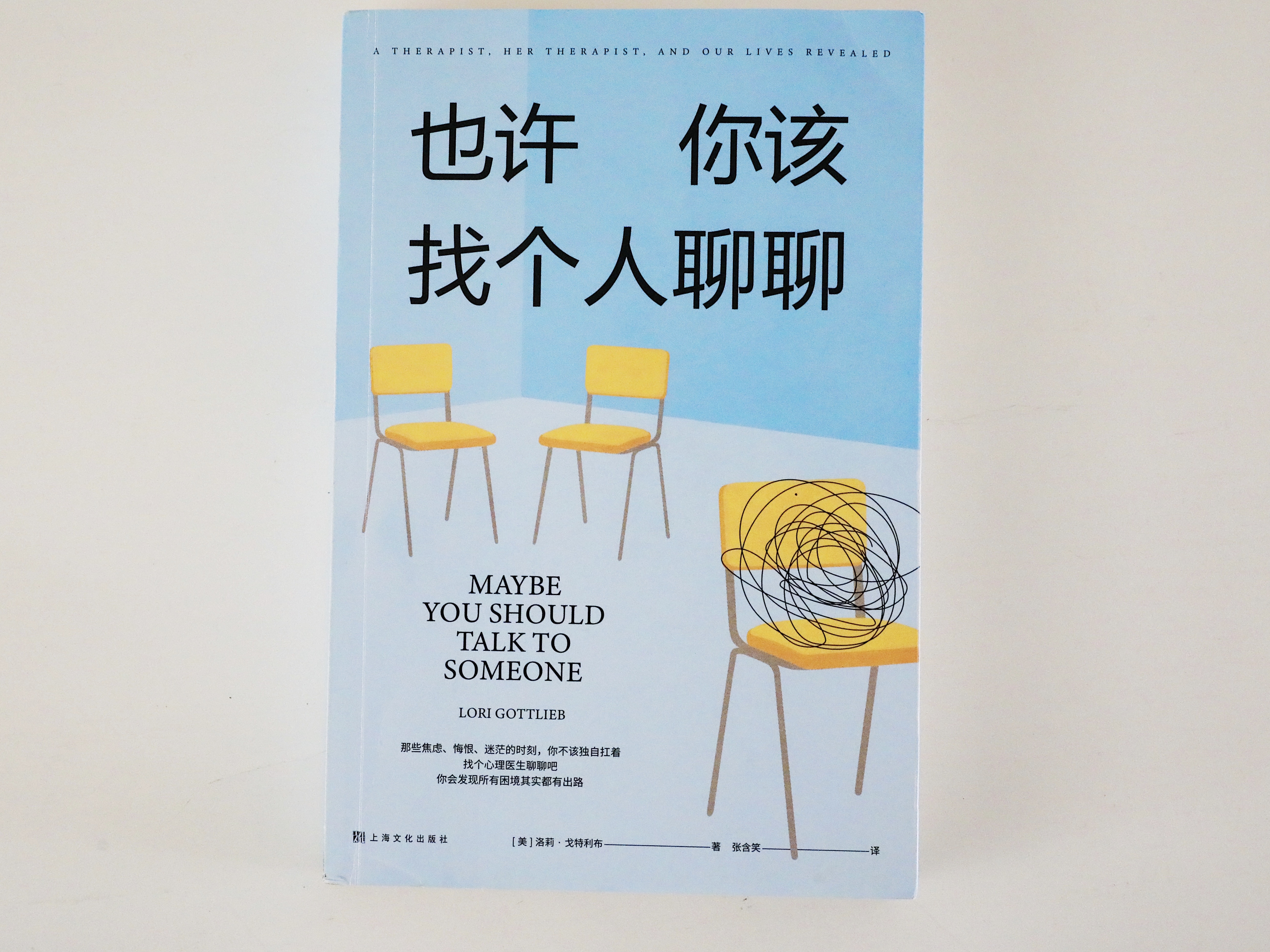 疫情在家看的书,疫情在家阅读的书籍