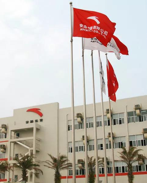 安踏体育用品有限公司工厂店,安踏体育用品有限公司与安踏集团