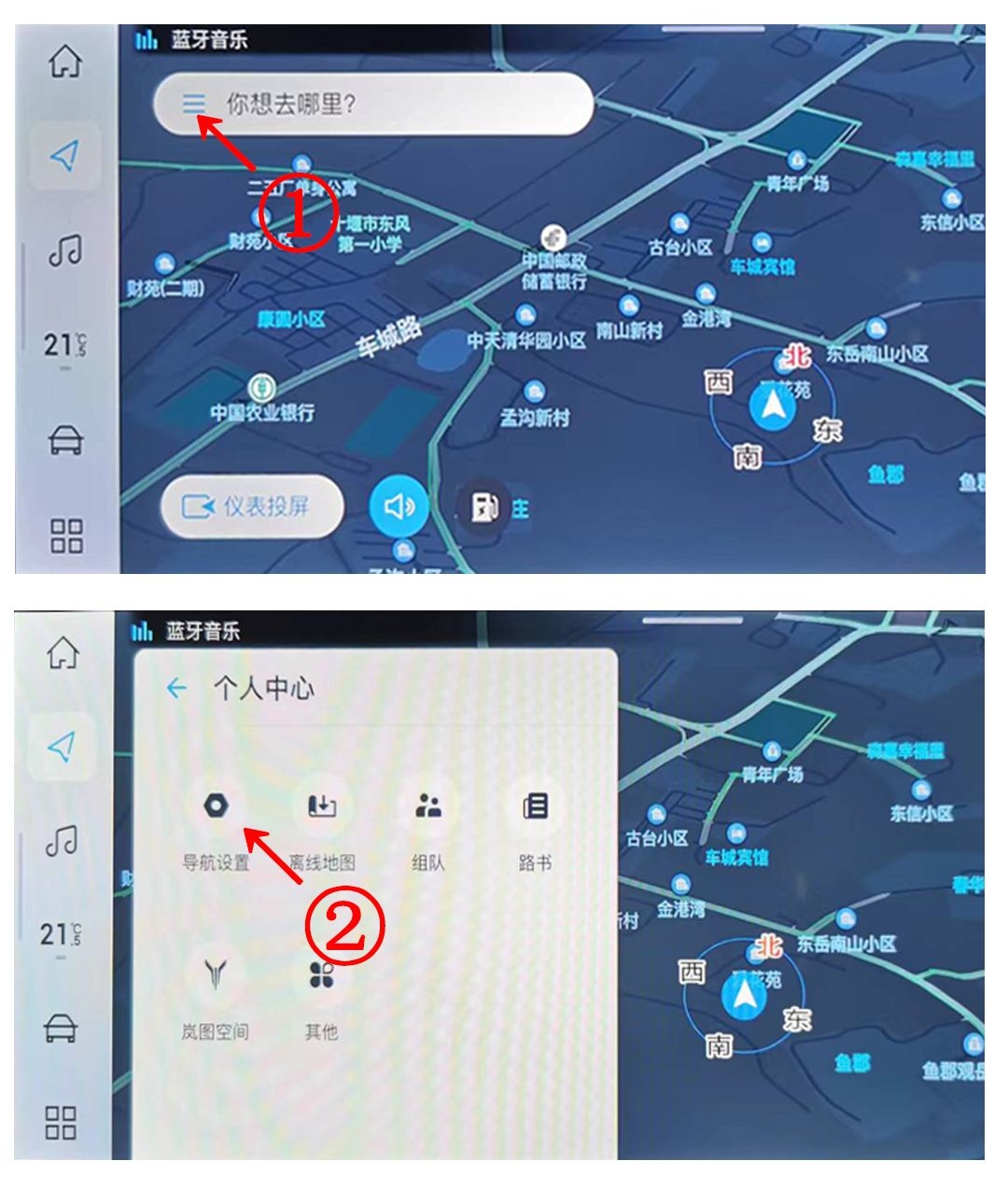 微信位置怎么分享到高德车机地图,如何将微信位置发送到车机导航上