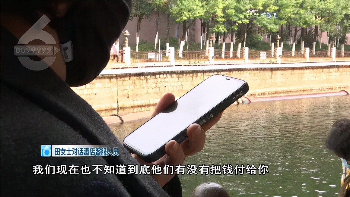 爱订不订如何退款,爱订不订怎么样