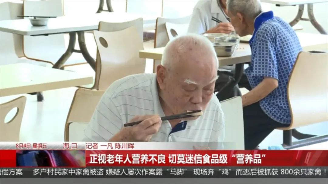 老人买保健品被骗儿子忍气吞声,老人花尽积蓄买保健品被骗