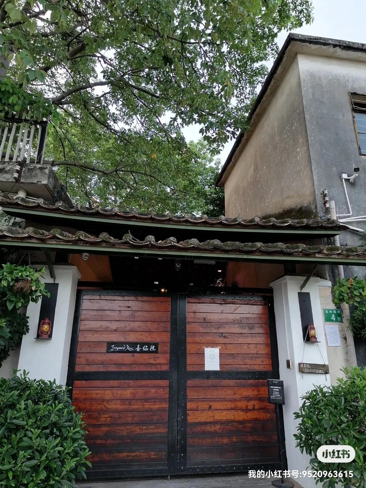 番禺免费游玩攻略一日游,番禺周末一日游小众