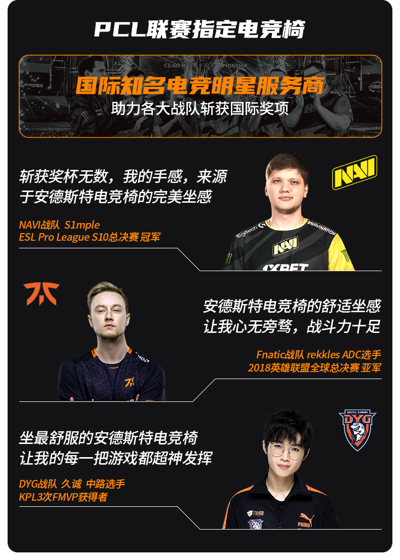 andaseat安德斯特电竞椅赤焰宾利棕,andaseat安德斯特电竞桌电动升降桌