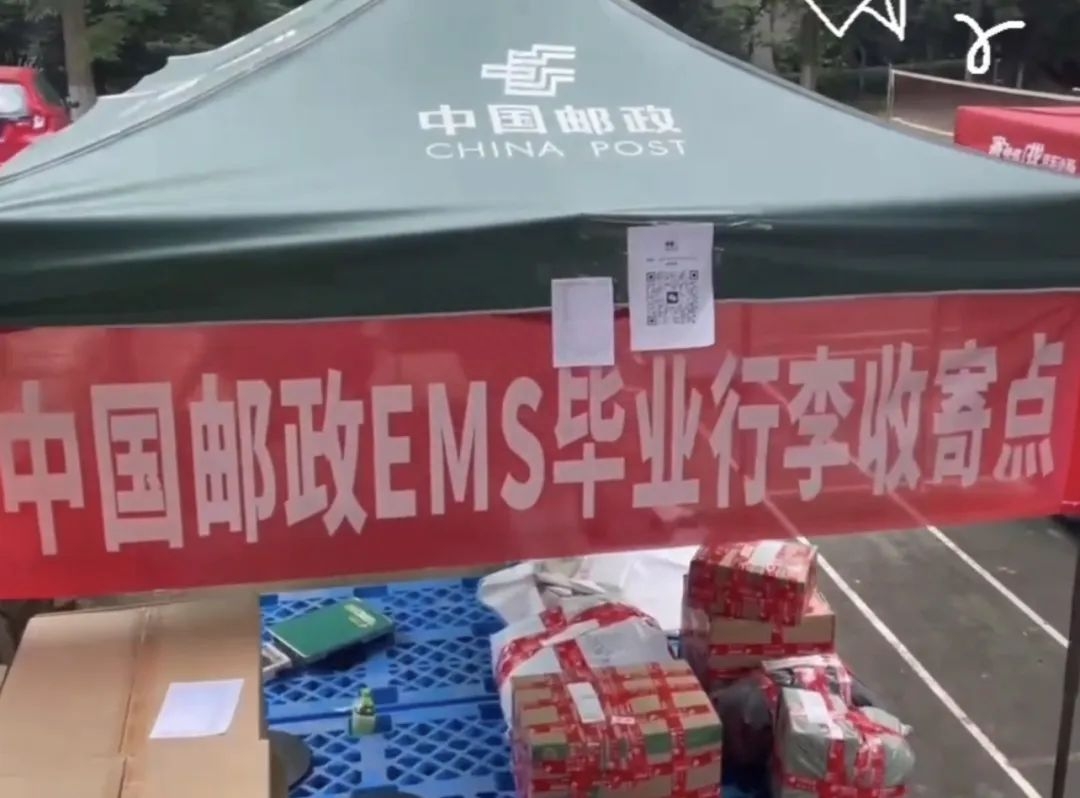 中国邮政慢的原因,中国邮政还有必要存在吗