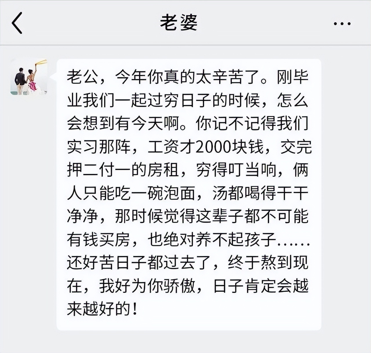 渣男为什么出轨成性,渣男和小三感情过程