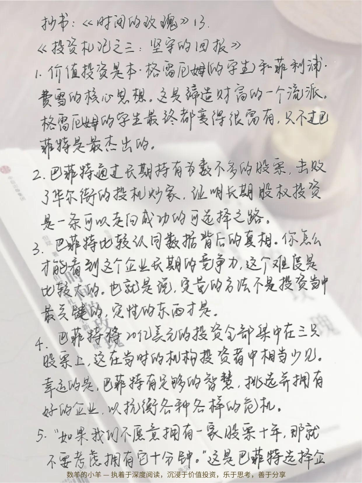 女生会赚钱｜坚持带给我的价值