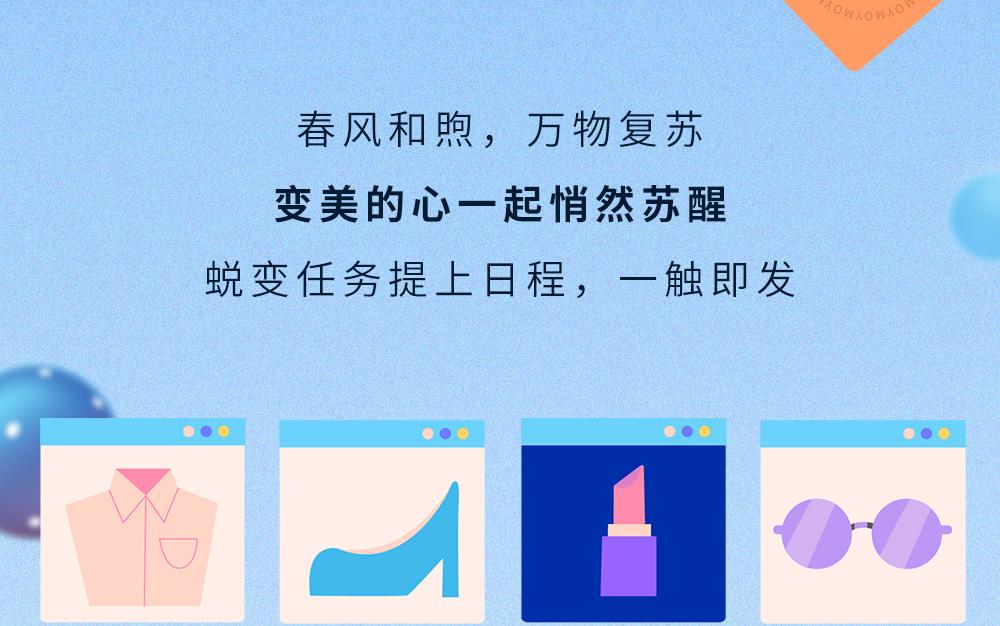 茂业百货18年店庆活动,最近茂业活动