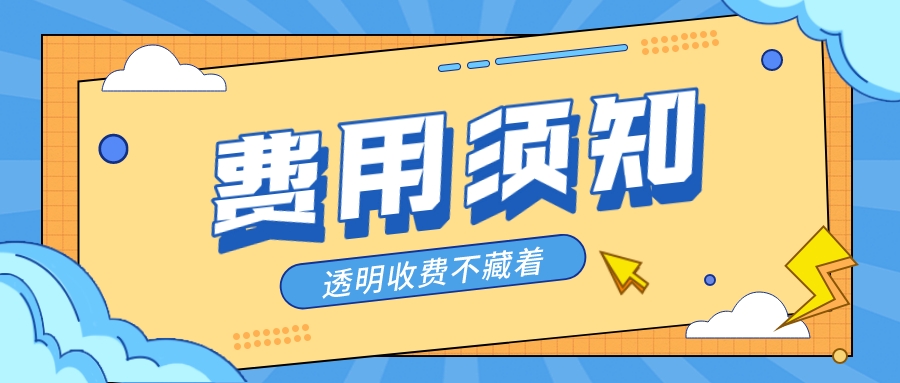 搬家费是一口价好还是计时好,搬家价格是怎么算的谨防踩坑