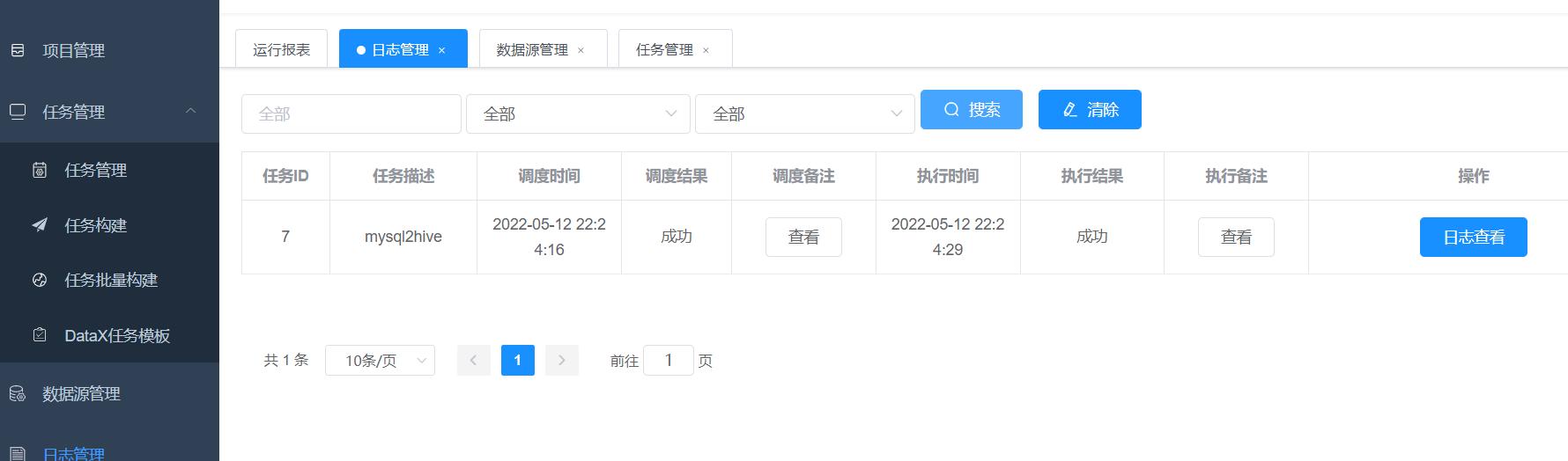 大数据hadoop3.1.3安装与配置,大数据hadoop需要学习多久