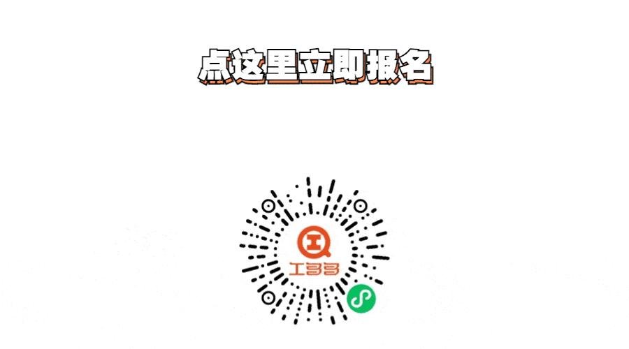 招夫妻工10小时包吃住五险一金,找工作招聘小时工日结