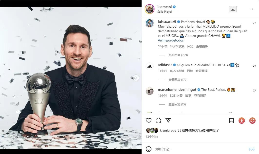 梅西第七次当选世界足球先生视频,梅西第七次当选世界足球先生