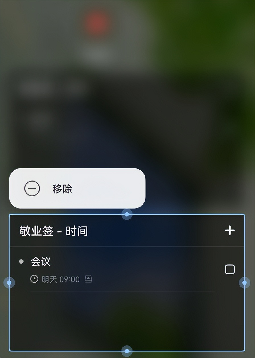 华为备忘录软件删除了如何恢复,华为手机如何批量删除备忘录