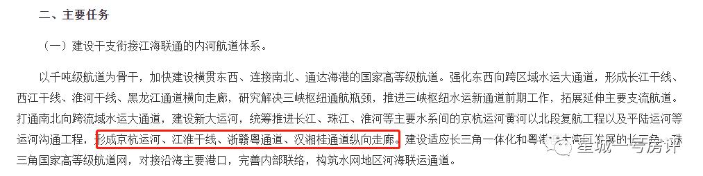 随笔广东湖南,随笔关于长江