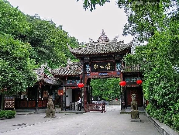 拜水都江堰问道青城山是诗词吗,拜水都江堰问道青城山完整版