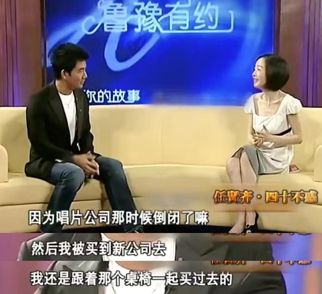 不端架子，不糊弄观众，任贤齐映射出了整个娱乐圈的“悲哀”