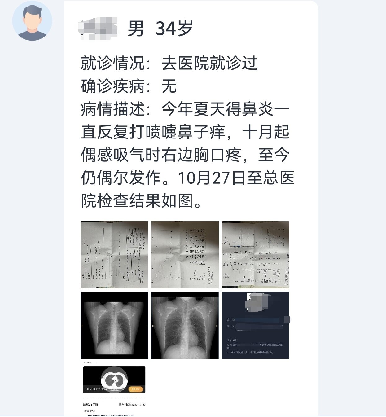 刘懿博士说肺癌的书,刘懿博士说肺癌全集