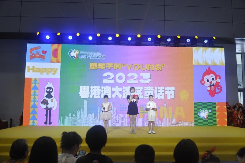 童话王国觅童趣，童YOUNG长廊纵年华2023粤港澳大湾区童话节“文博童话”特别专场人气爆棚