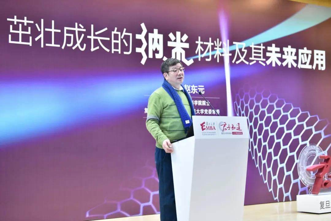 赵东元：发展科学，首先要发展科学精神