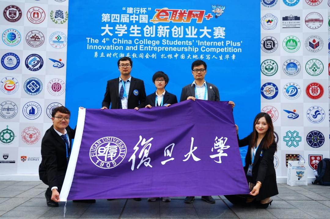 复旦大学宁波研究院十周年,复旦微电子全国第一