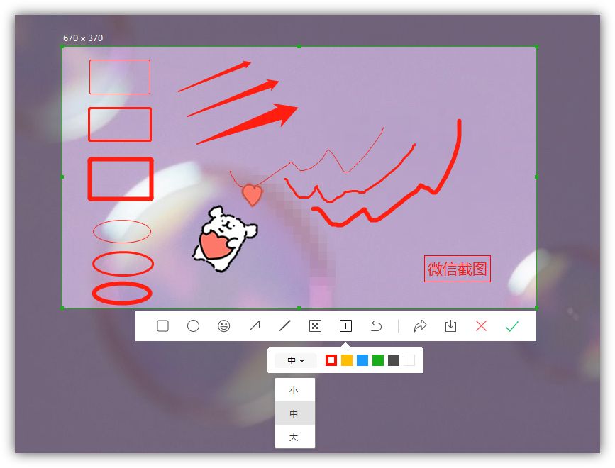 电脑搜狗输入法截屏快捷键,电脑如何截屏的快捷键是什么