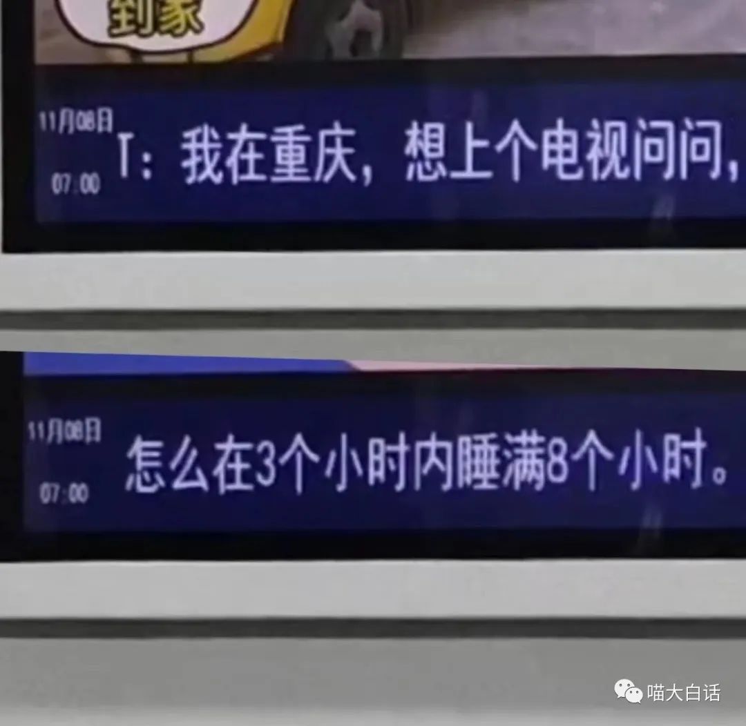 发疯文学精神状态,发疯文学精神状态视频