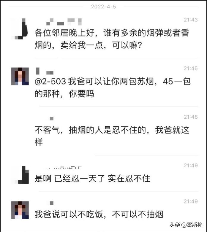上海以物易物，到底什么东西最抢手？