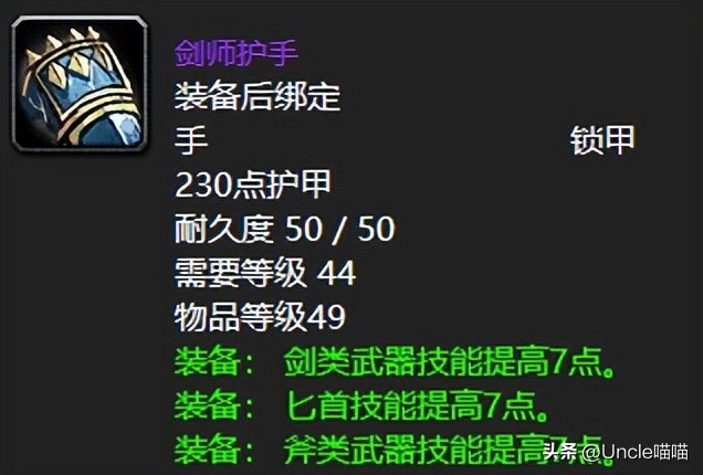 魔兽世界60年代十大超难任务,魔兽世界70级神器排行