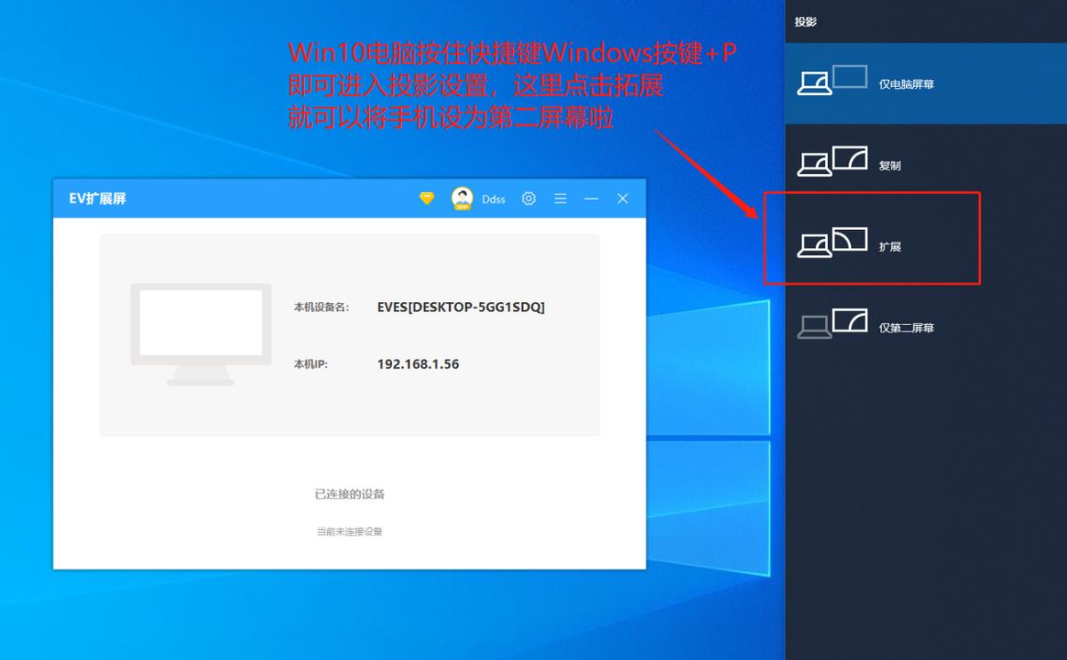 平板扩展多个屏幕,手机平板多屏协同选择