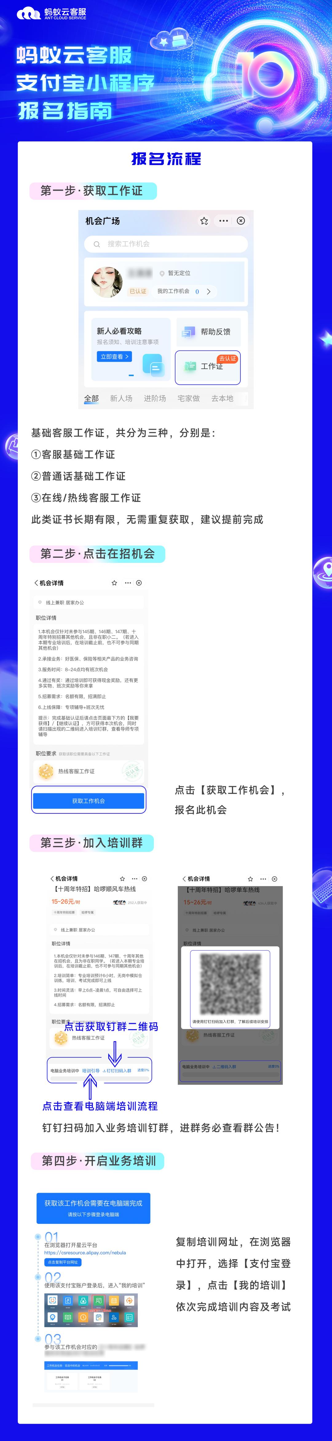 全国助残日为残疾人就业添动力,爱心助残驿站安排残疾人就业