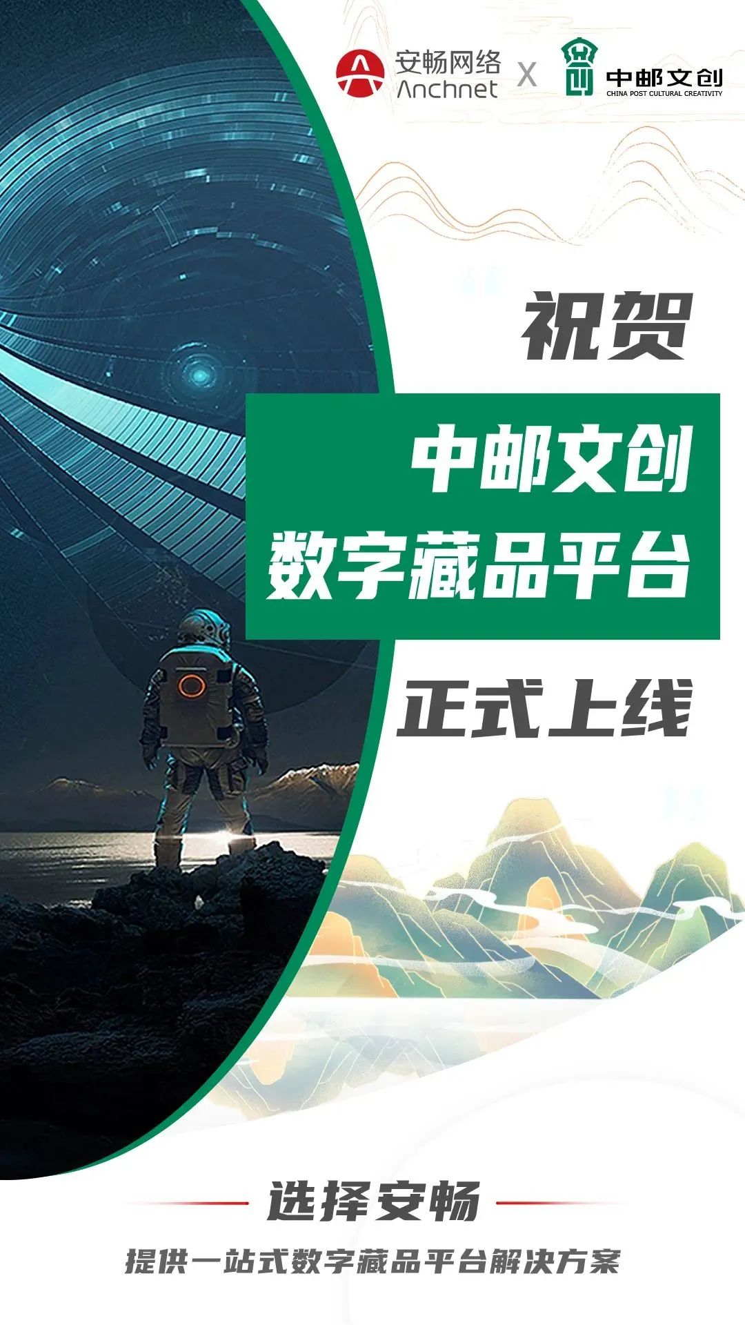 上海安庆商会项目,上海安庆商会是干什么的