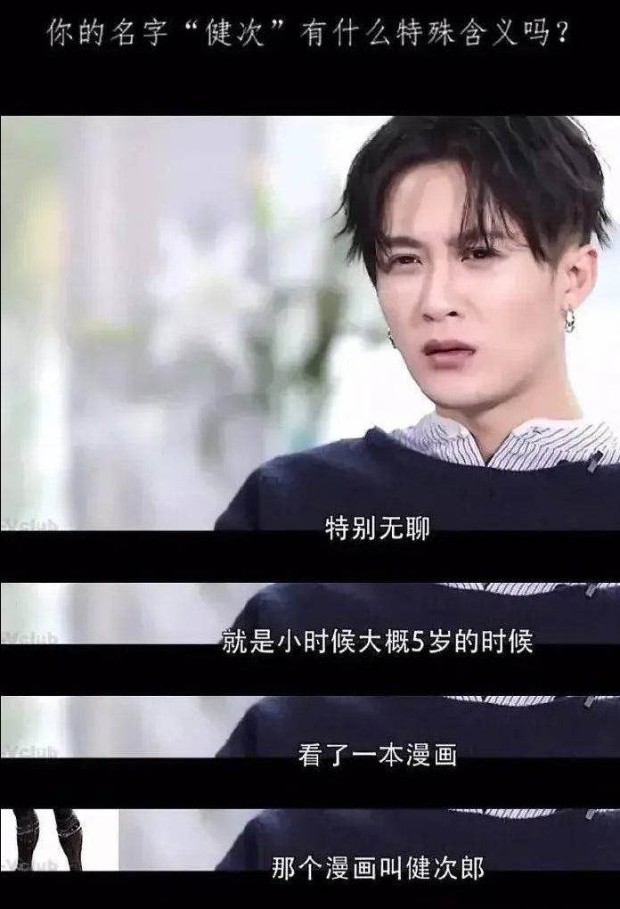 卖螺蛳粉网红男扮女装好几个人,代言螺蛳粉的男星