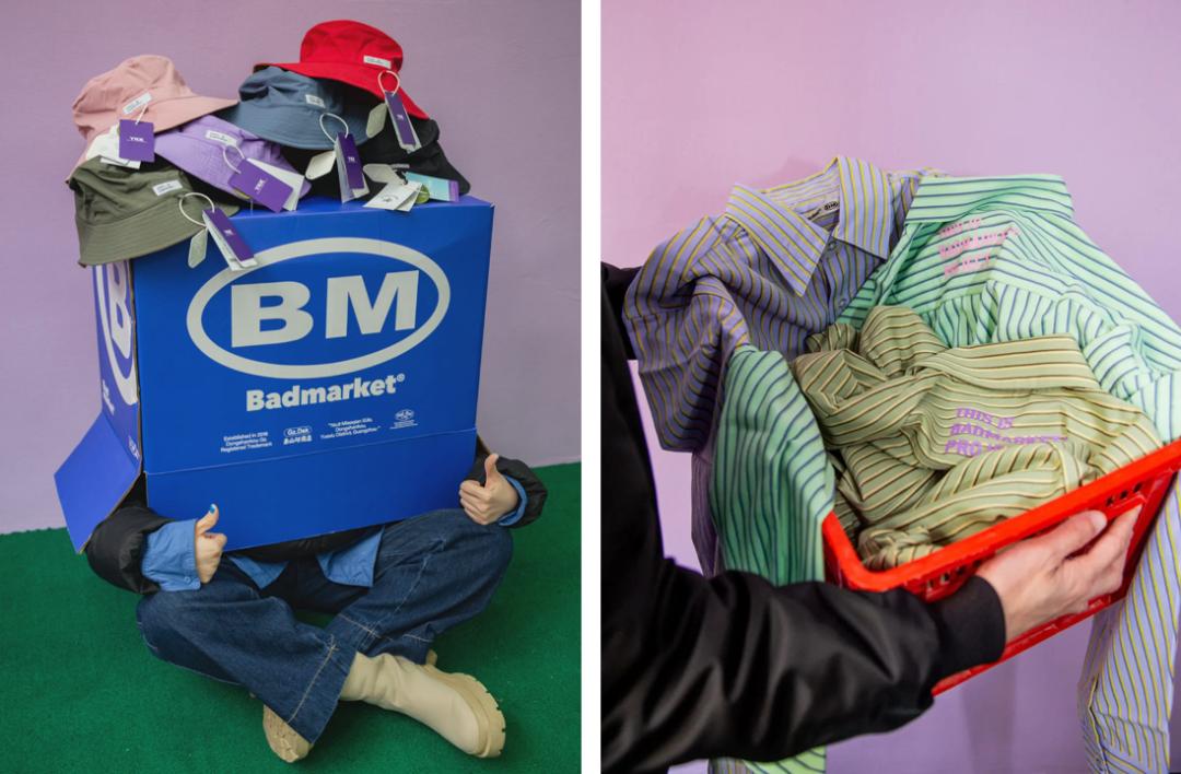 眼前一亮的创意店,眼前一亮创意工坊