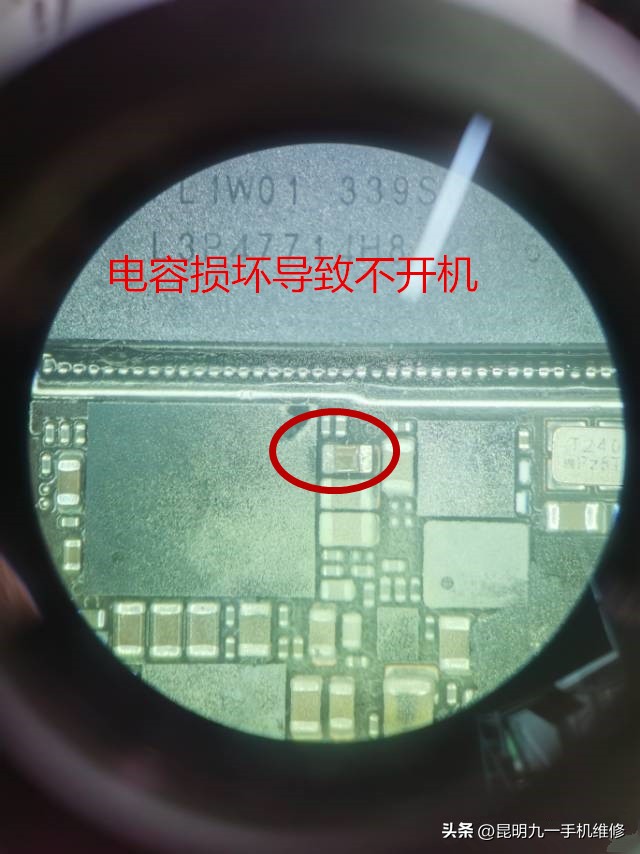 苹果手机突然关机打不开怎么办,苹果手机有电却突然关机解决方法