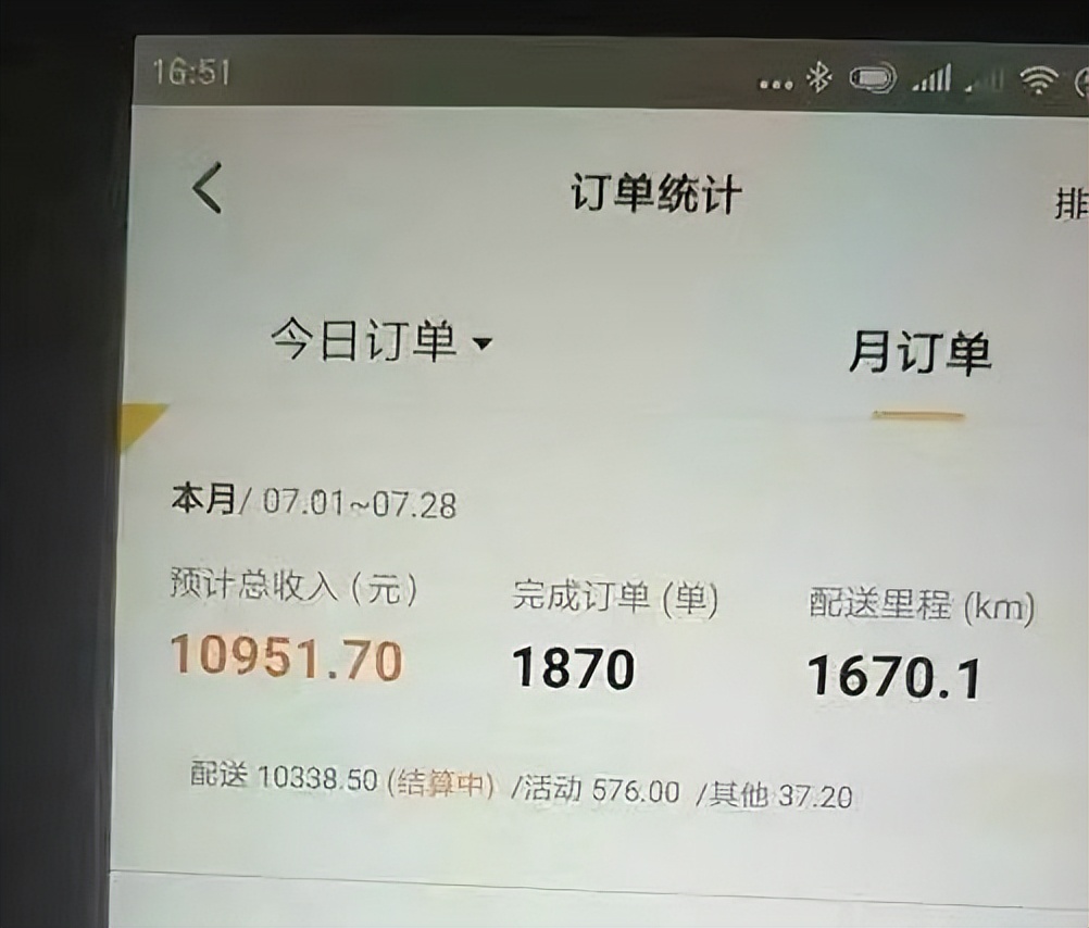 新手跑外卖想月入过万别再天真了,揭秘跑外卖真的可以月入过万吗