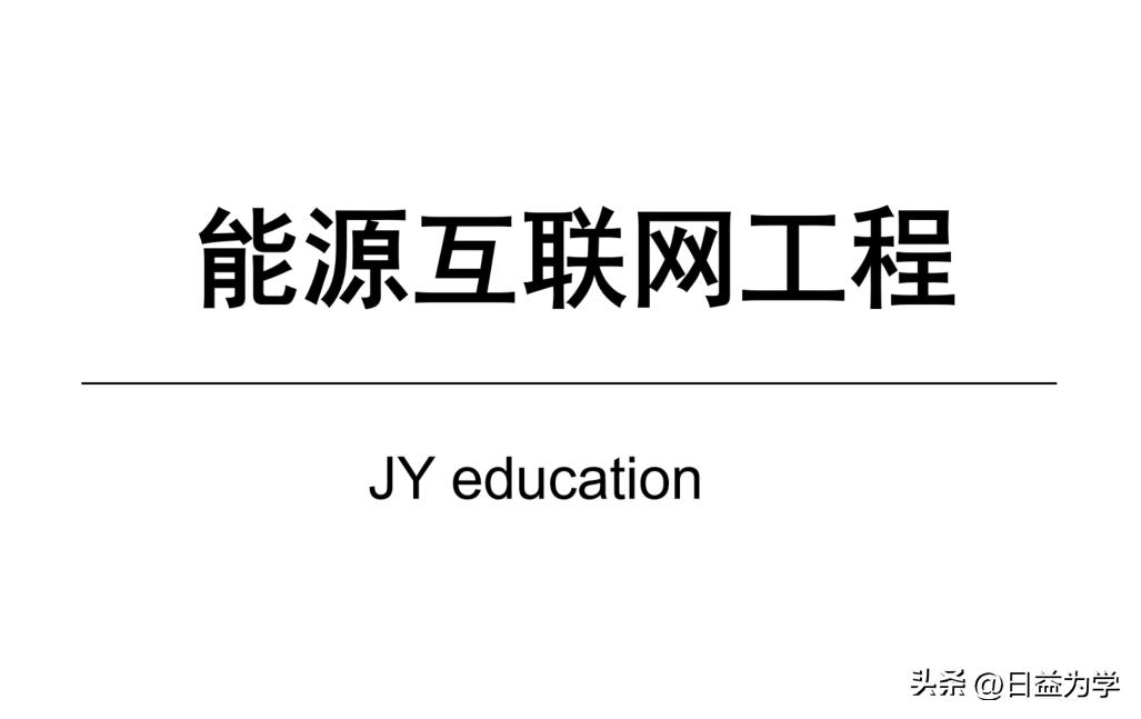 计算机专业和电气专业哪个有前途,电气专业好还是工业机器人专业好