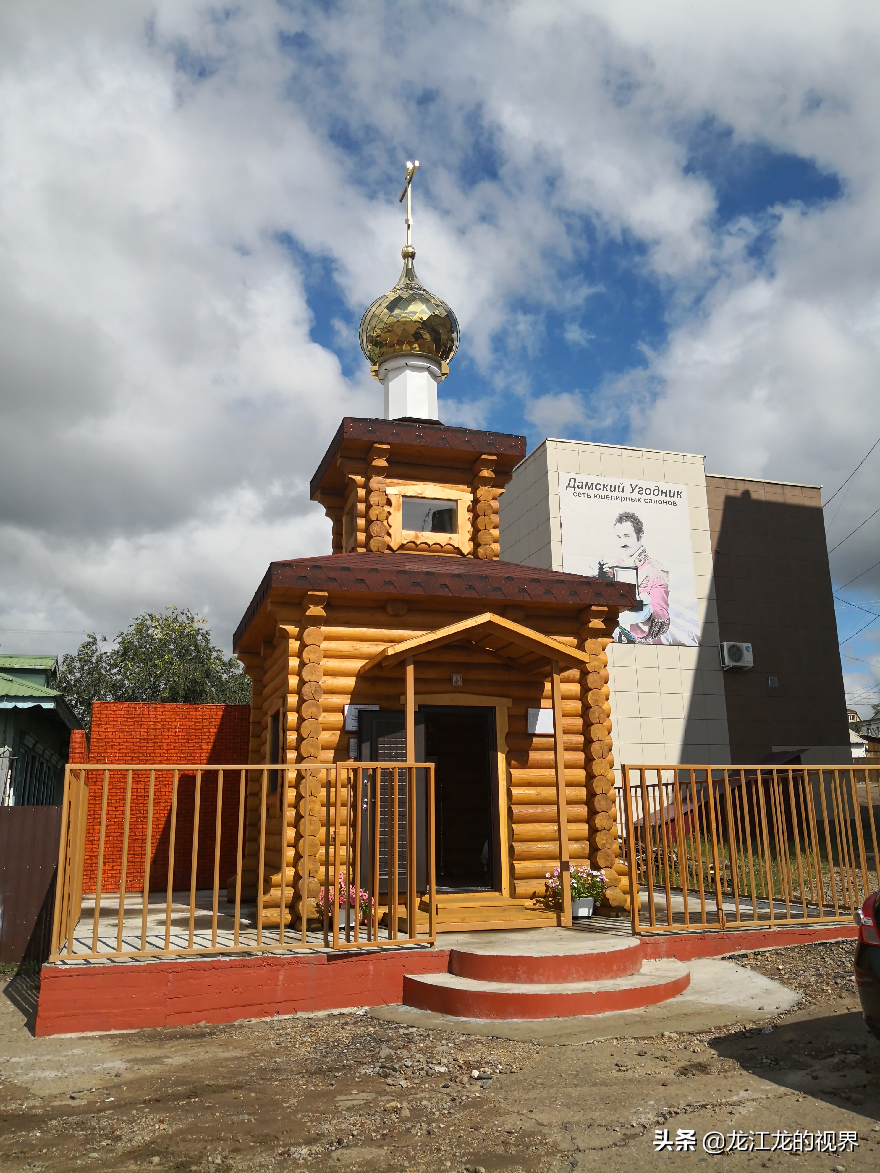 龙行天下北京游,龙行天下之北京