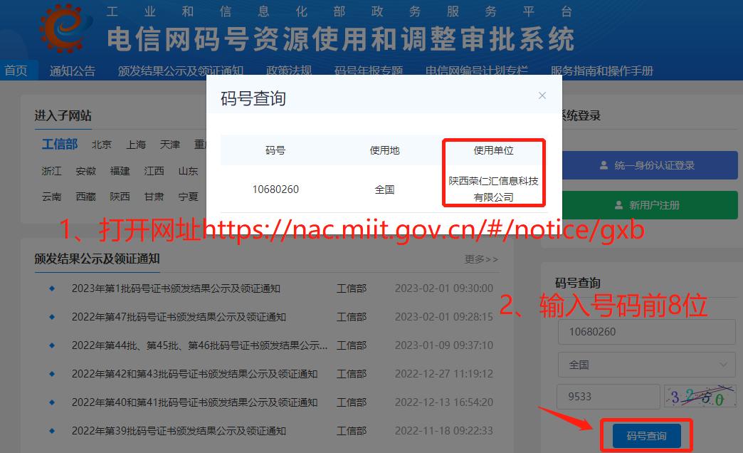 怎么有效的处理骚扰短信骚扰电话,手机怎么防止骚扰电话和骚扰短信