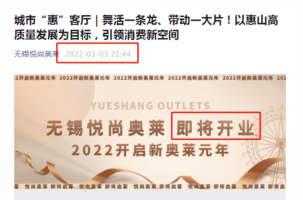 无锡商业，被“鸽”麻了