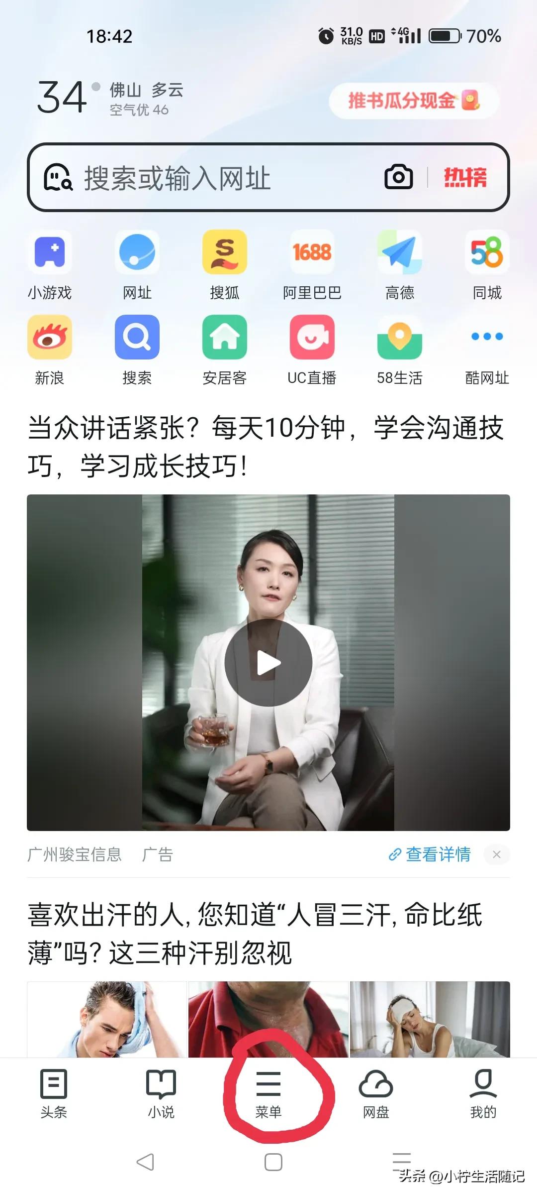 怎么样用全网维权功能,全网维权功能如何开通