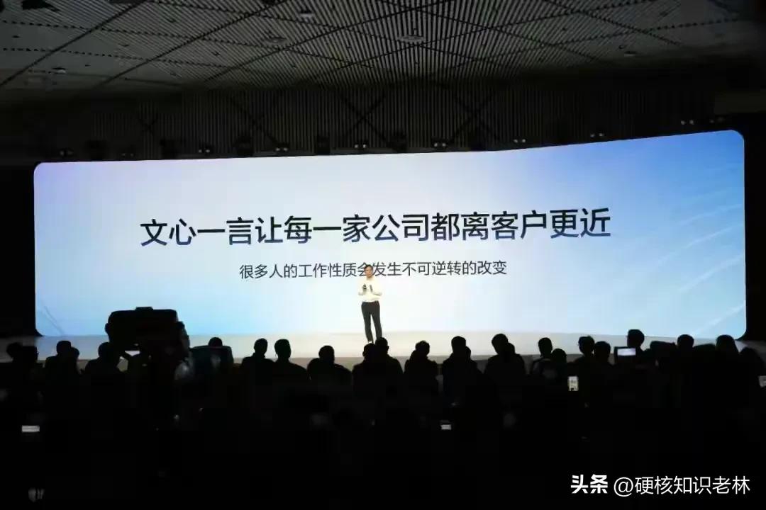 重磅爆料：ChatGPT和百度文心一言如何赚钱？普通人有什么机遇？