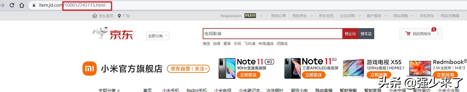 电商能力评测模型图怎么做,电商模型教程公式大全
